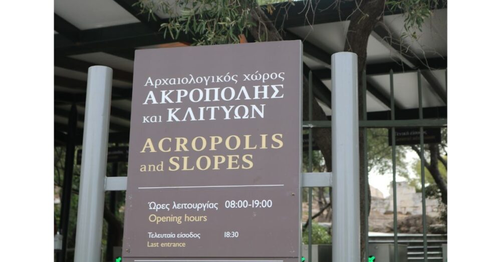 visit Athens